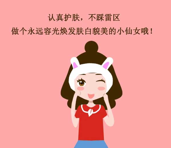 分享懶人護膚與化妝小技巧